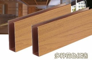 木紋鋁方通