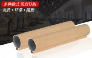 圓方通
